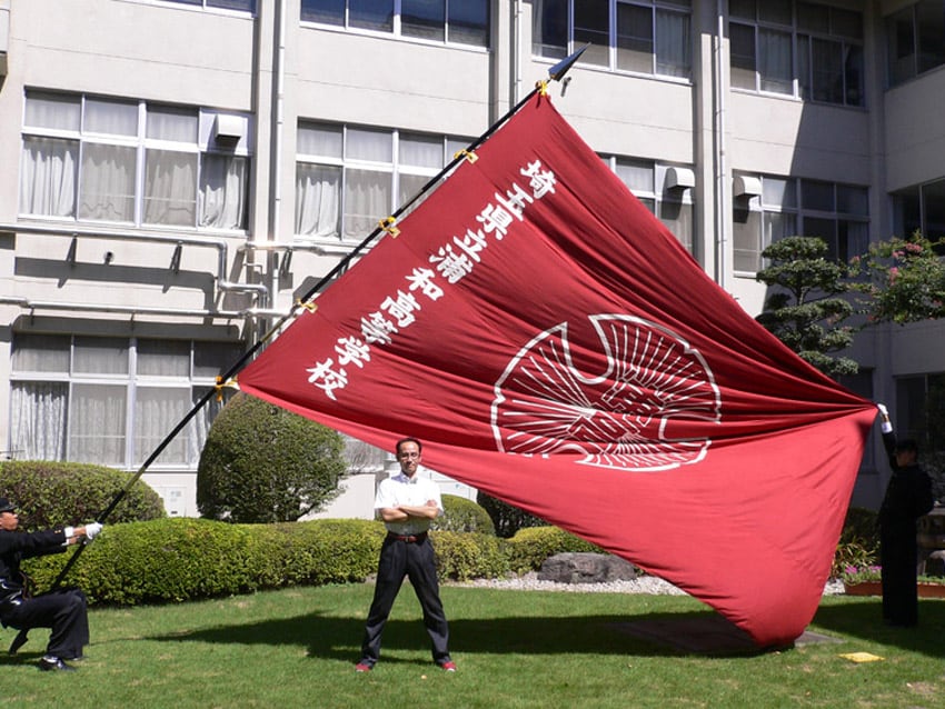 浦和高校団旗