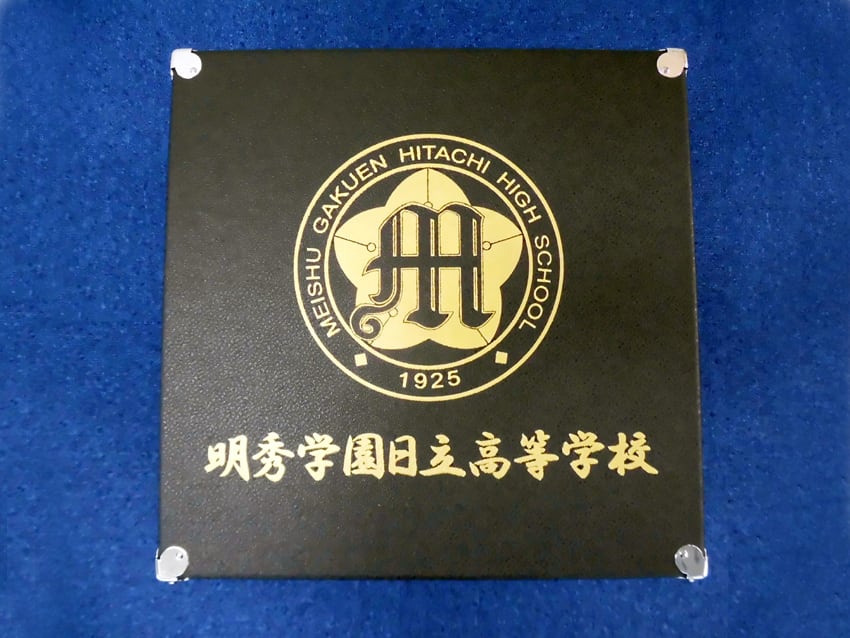 明秀学園日立高校