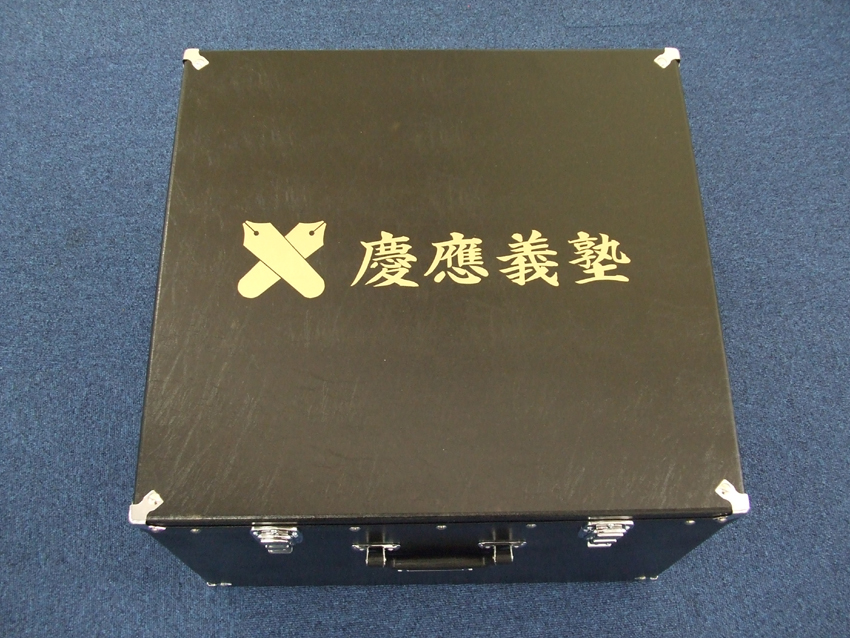 慶應義塾大学