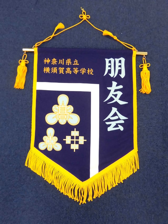 朋友会様