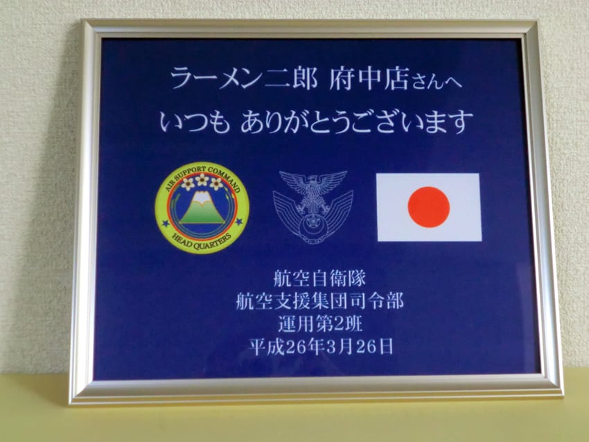 航空自衛隊様