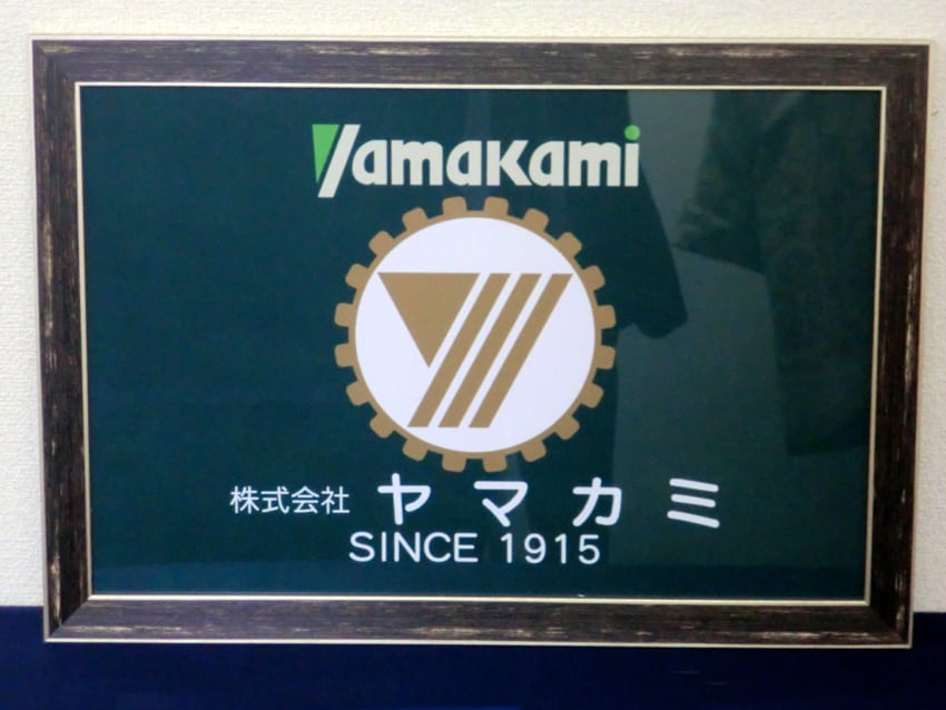 ヤマカミ様