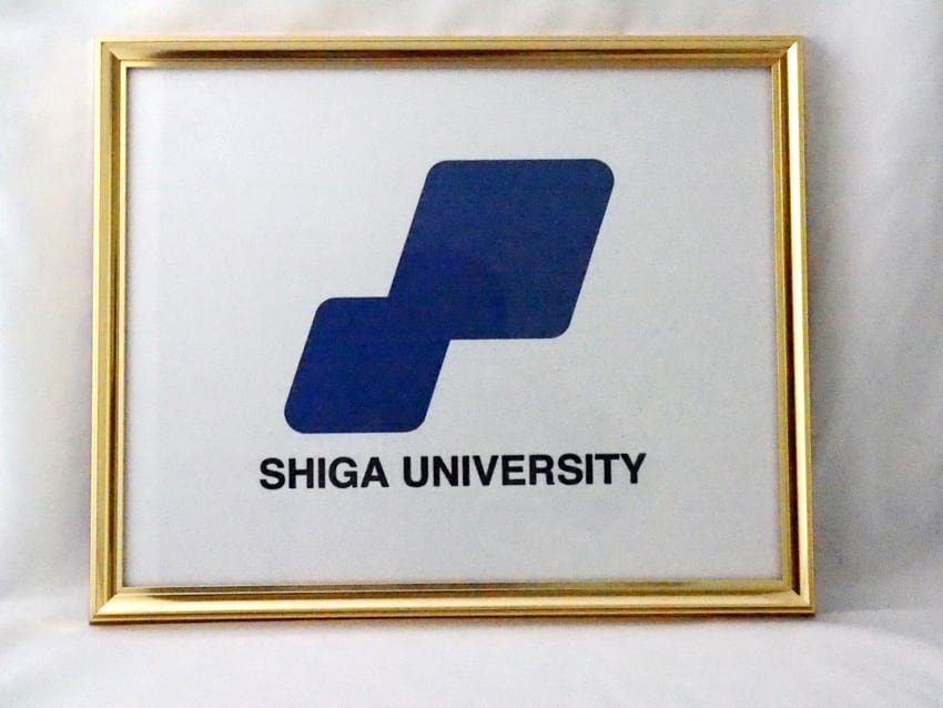 滋賀大学様