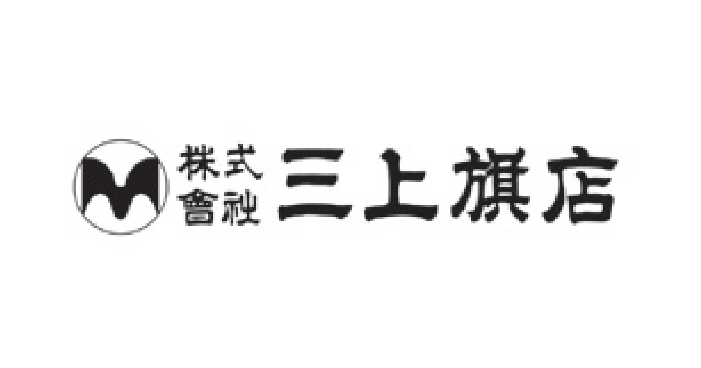 慶應義塾関連商品｜腕章 - 三上旗店
