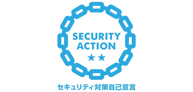SECURITY ACTION ★★
