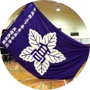應援團旗