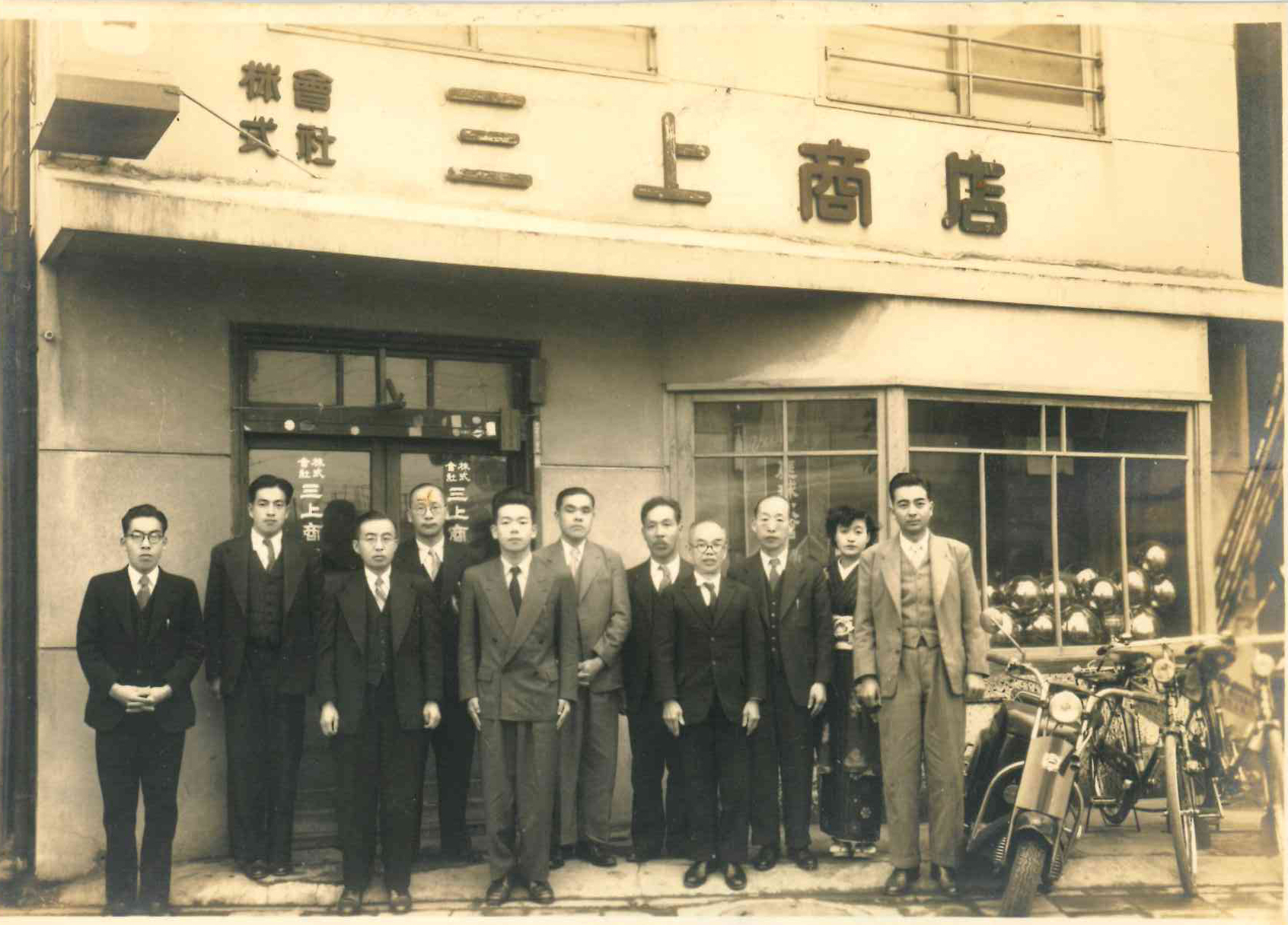 明治5年創業