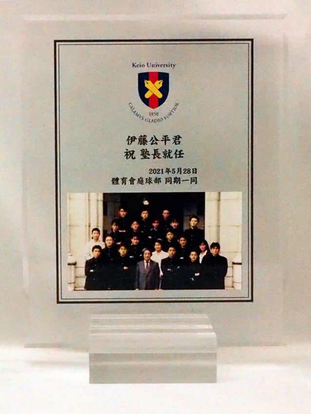 庭球三田会
