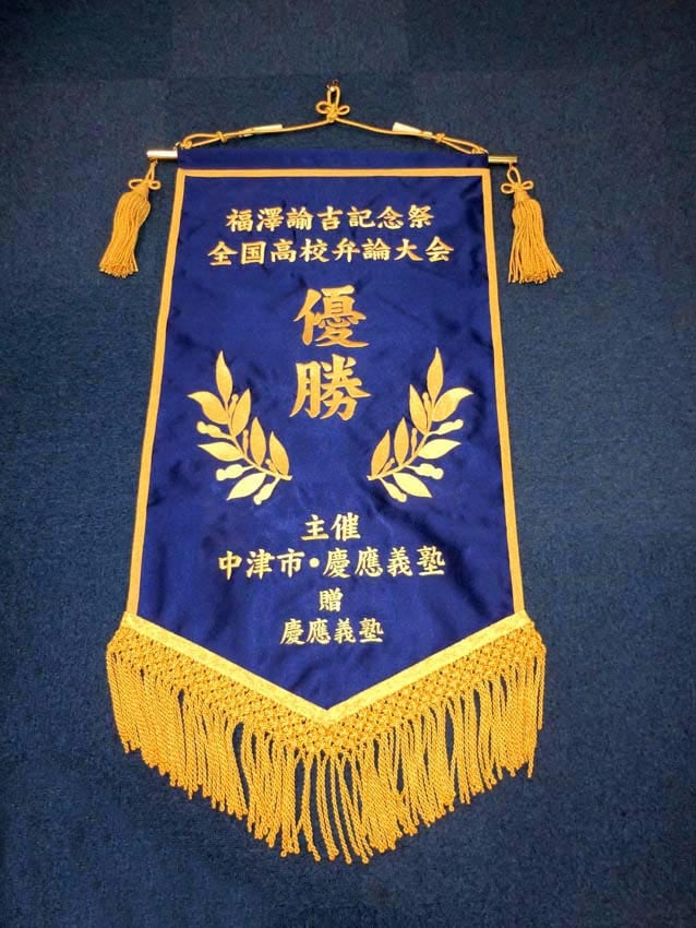 総務部