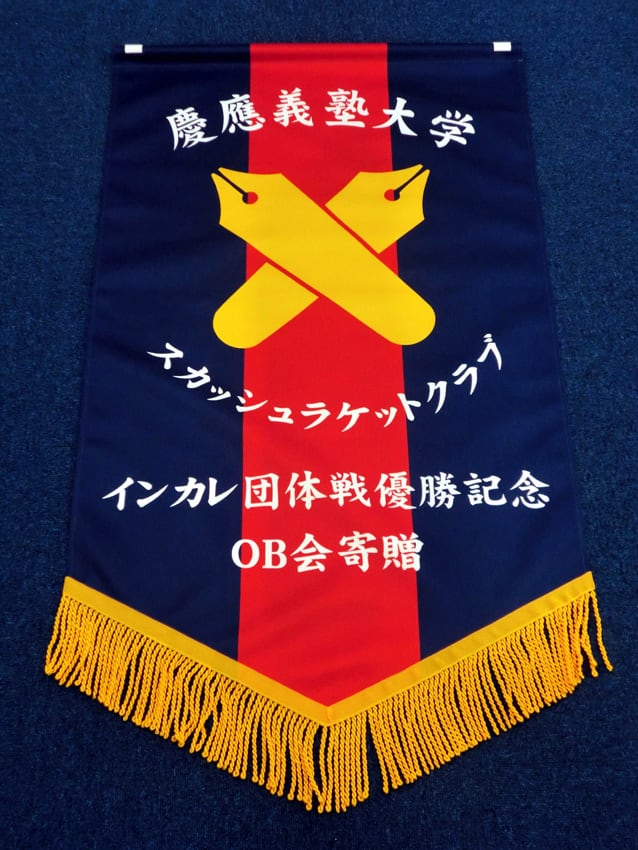スカッシュラケットクラブ