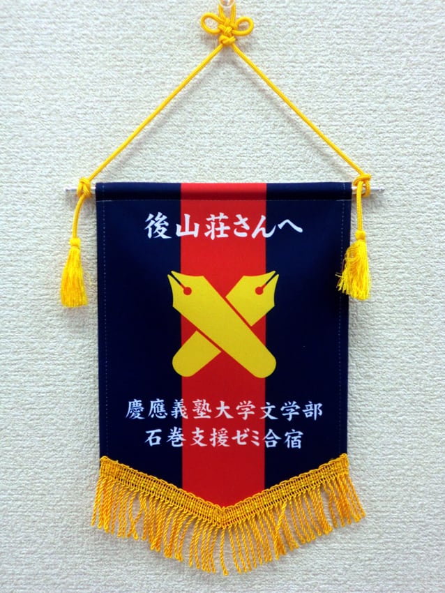文学部 