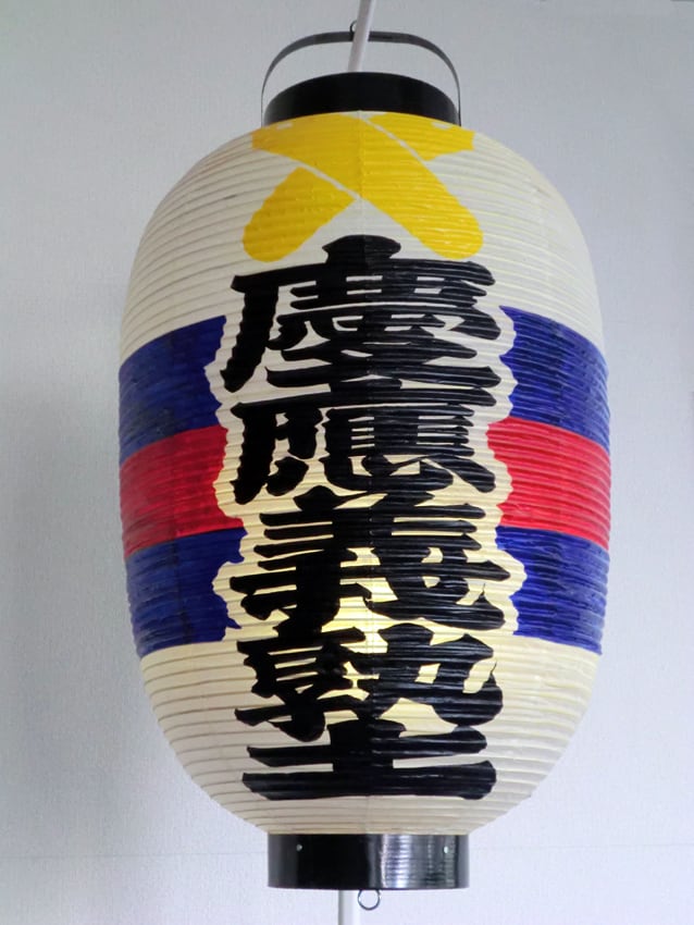 優勝パレード用高張提灯