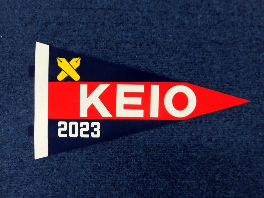 2023年