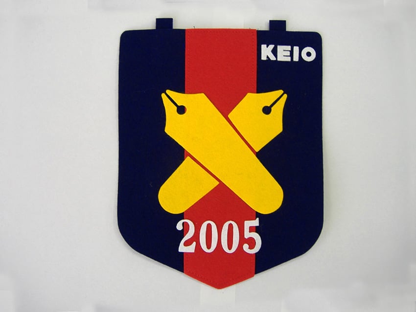 2005年