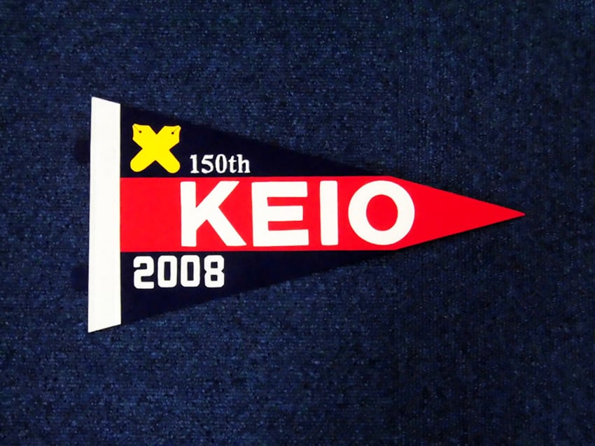 2008年（創立150年）