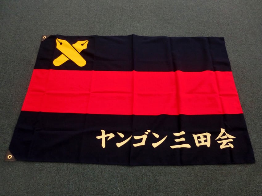 ヤンゴン三田会