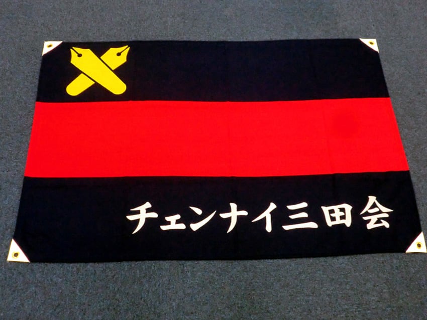 チェンナイ三田会