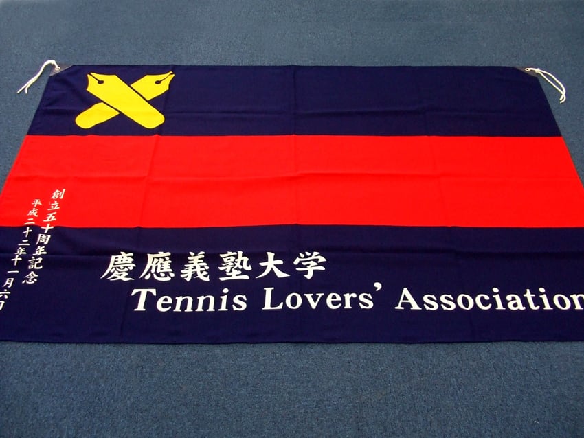 Tennis Lovers' Association