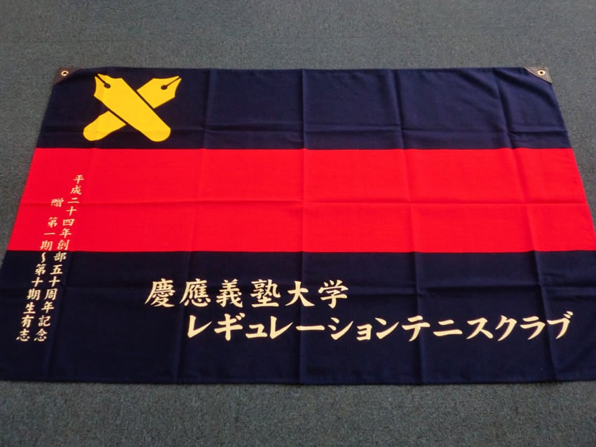 レギュレーションテニスクラブ