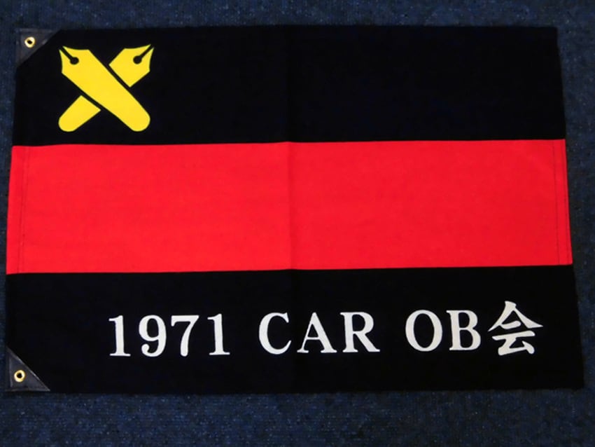 CAR OB会