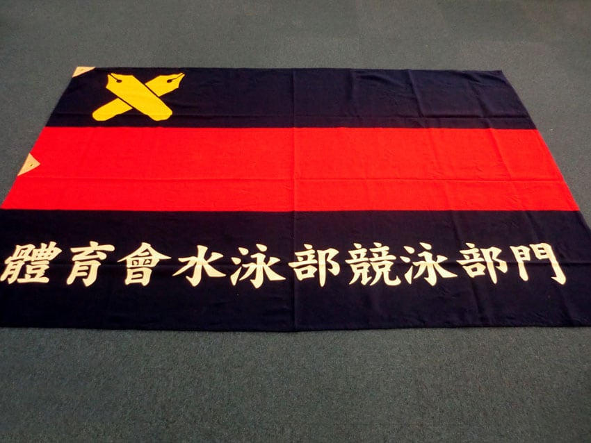 水泳部競泳部門