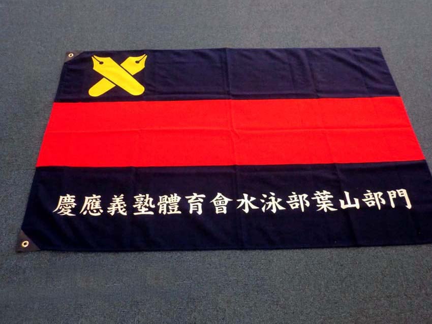 水泳部葉山部門