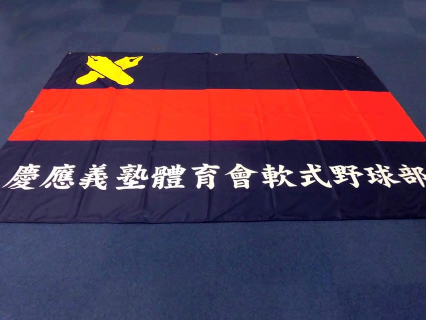 軟式野球部