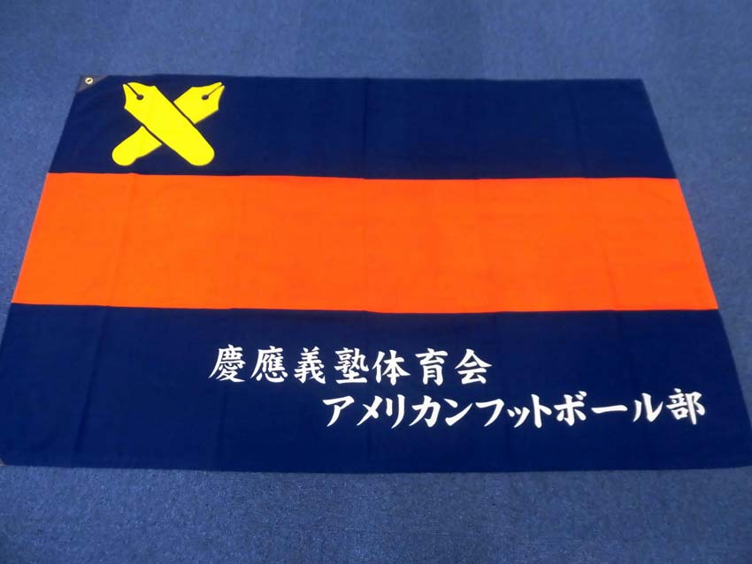 アメリカンフットボール部