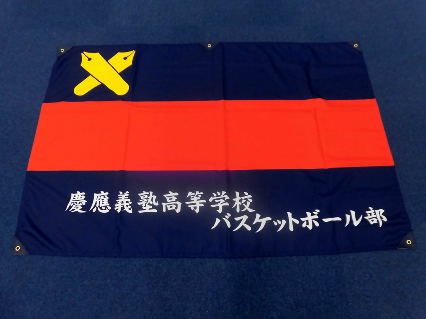 理工学部合気道部