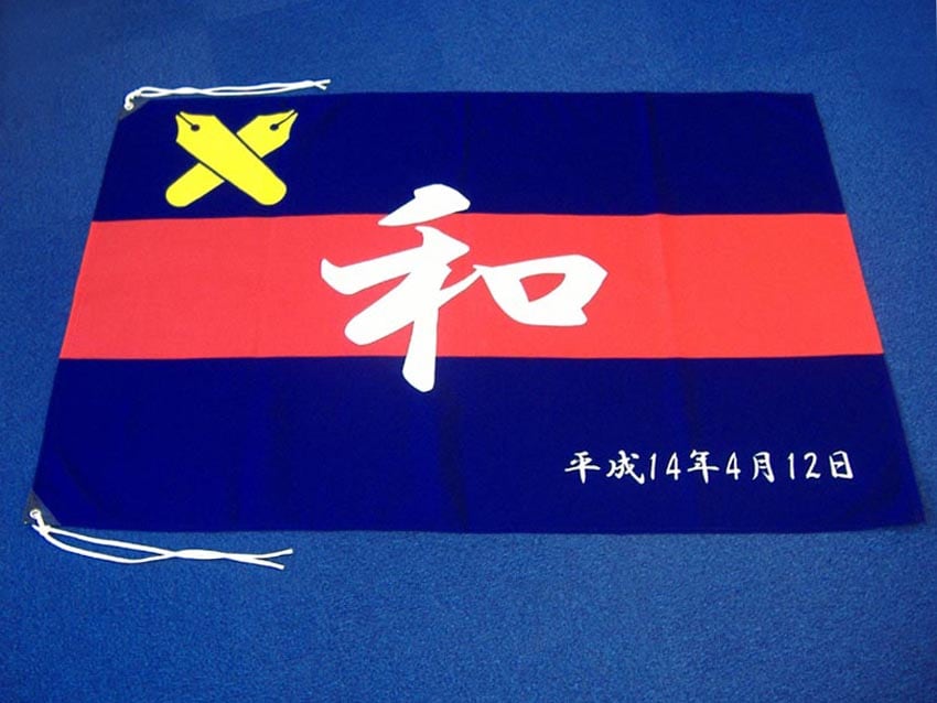 商学部佐藤和研究会