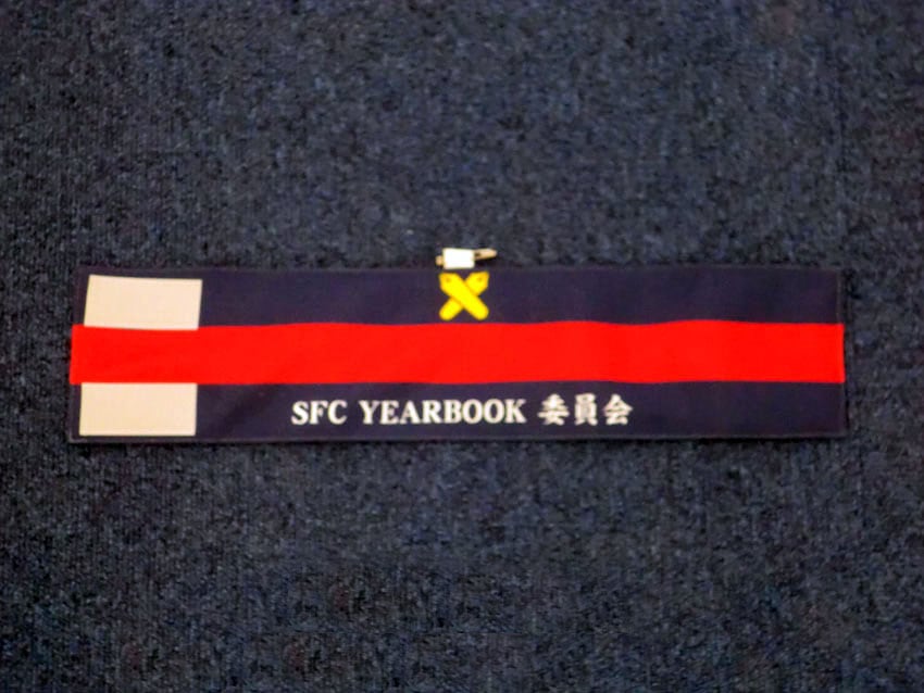 FSC YEARBOOK委員会