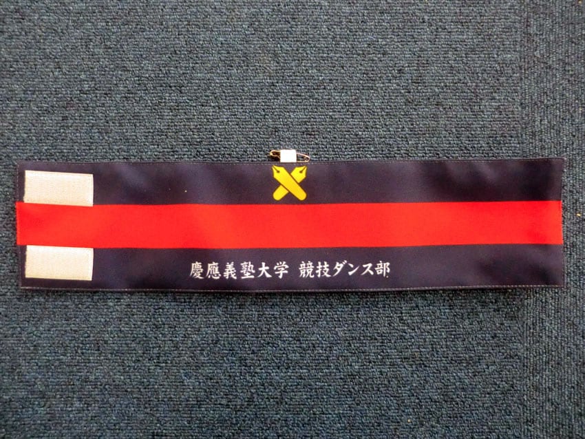 競技ダンス部