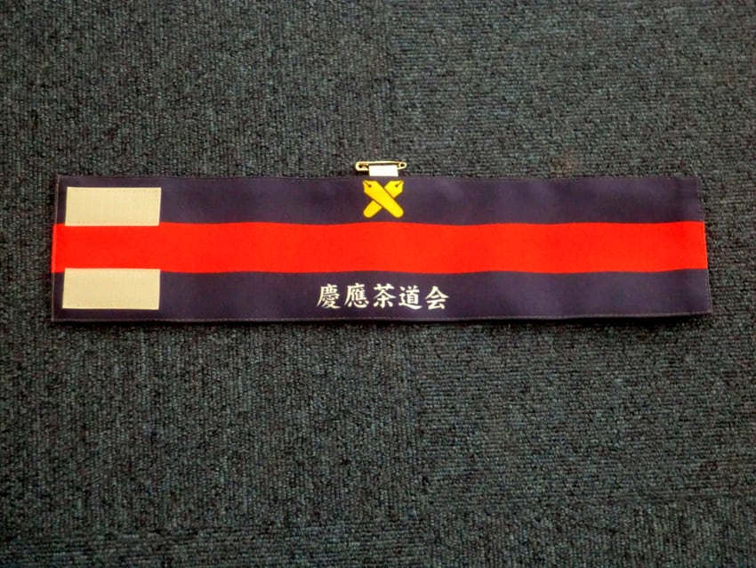福茶会様