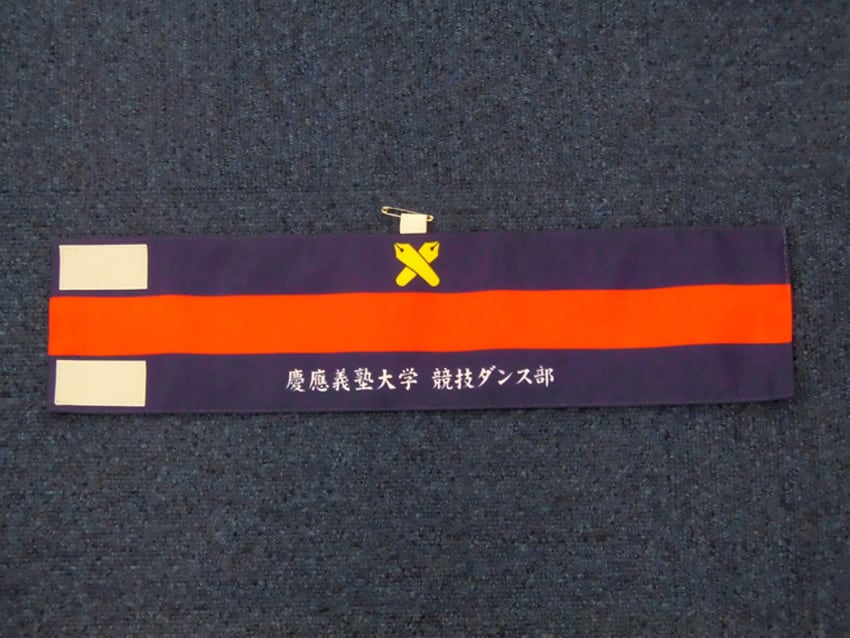 三田舞踏会