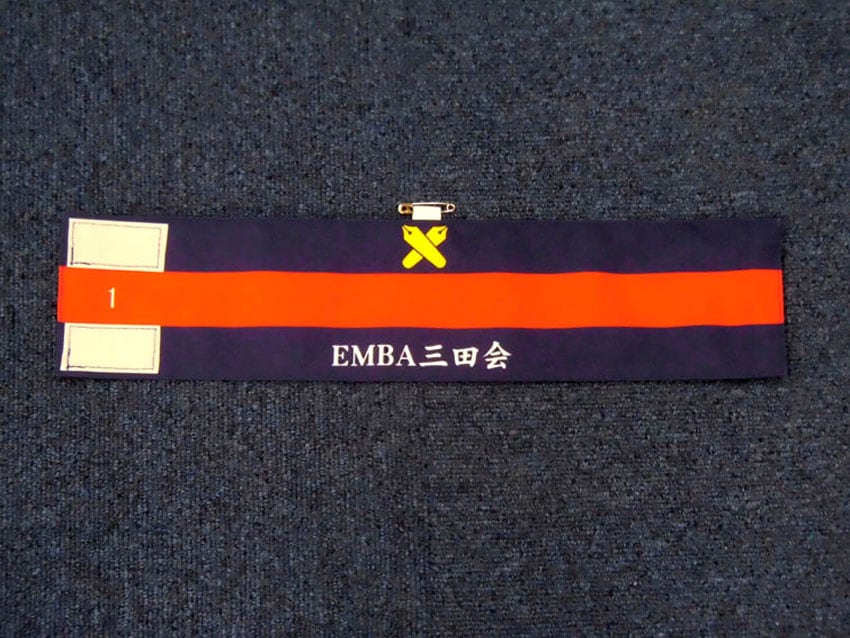 EMBA三田会