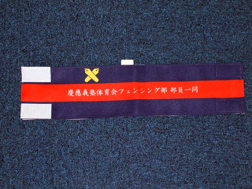 フェンシング部卒部記念