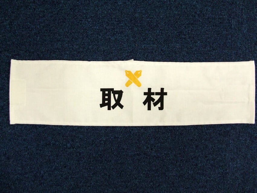 慶應義塾取材用章