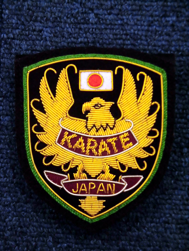 全日本空手道連盟様