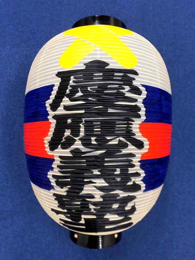 慶應野球部優勝パレード用