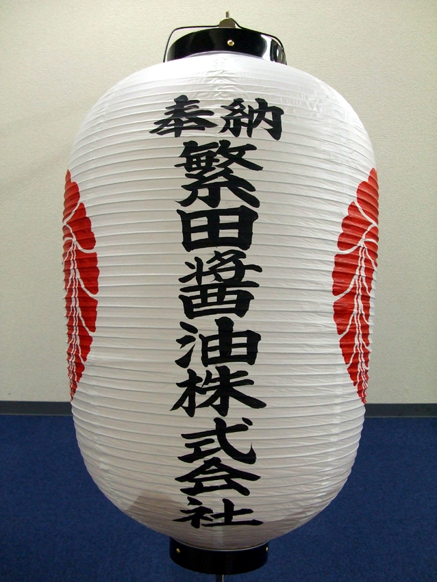 春日神社様