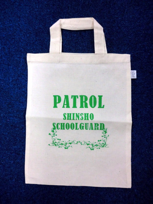 0SHINSHO SCHOOLGEARD