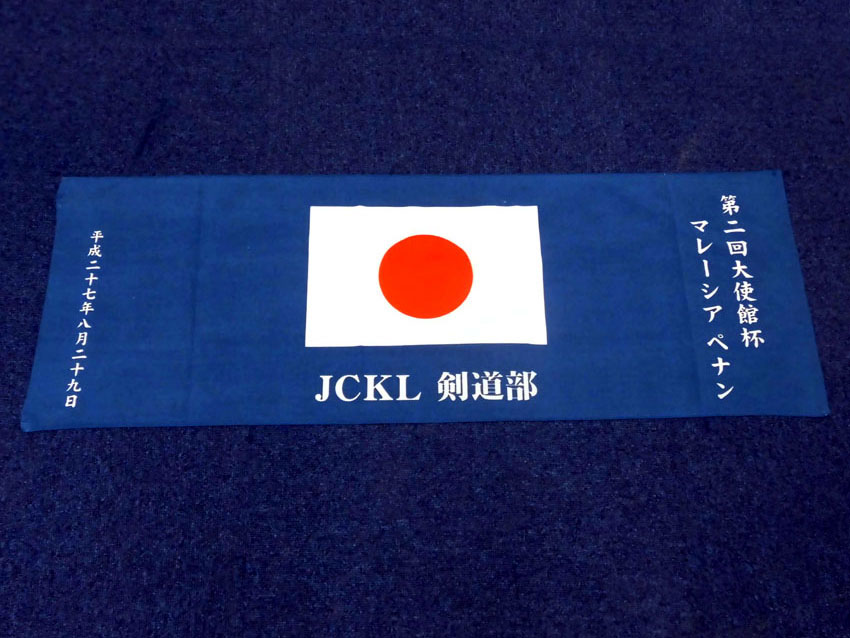 JCKL剣道部様