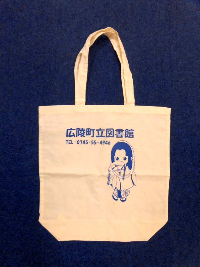 広陵町立図書館様
