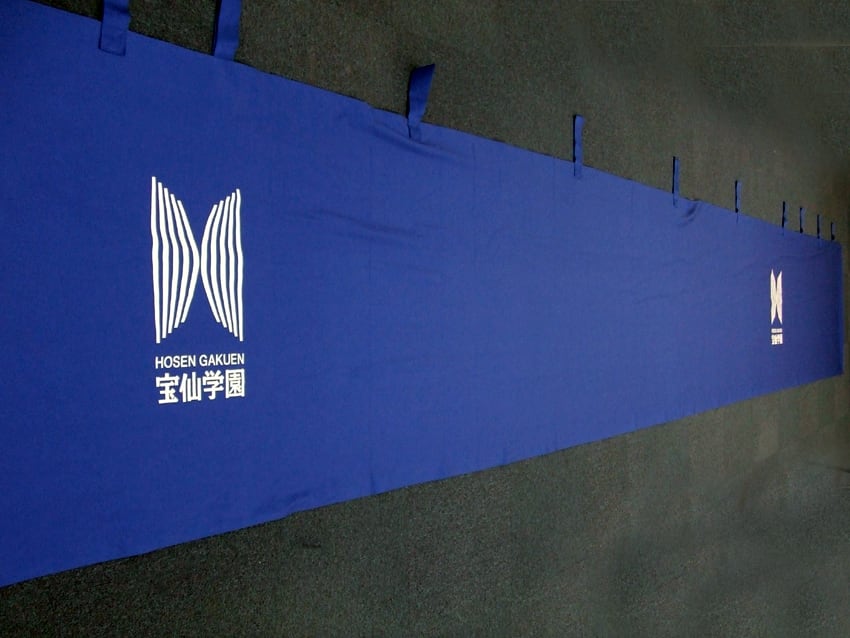 宝仙学園様