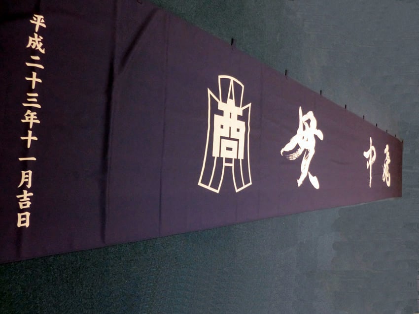 島原商業高校様