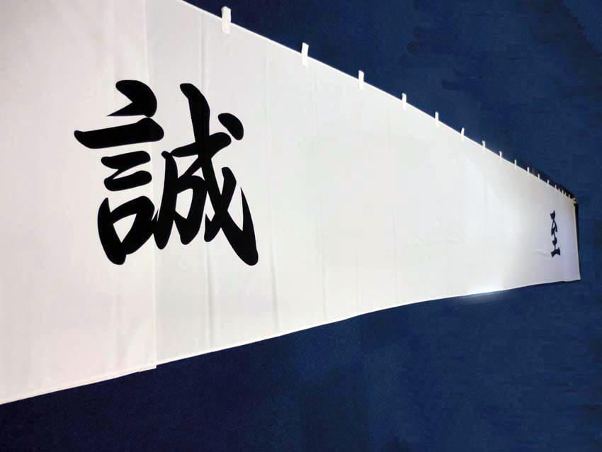 鴻巣市弓道連盟様