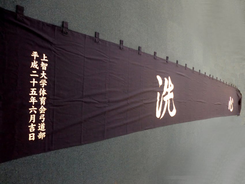 上智大学様
