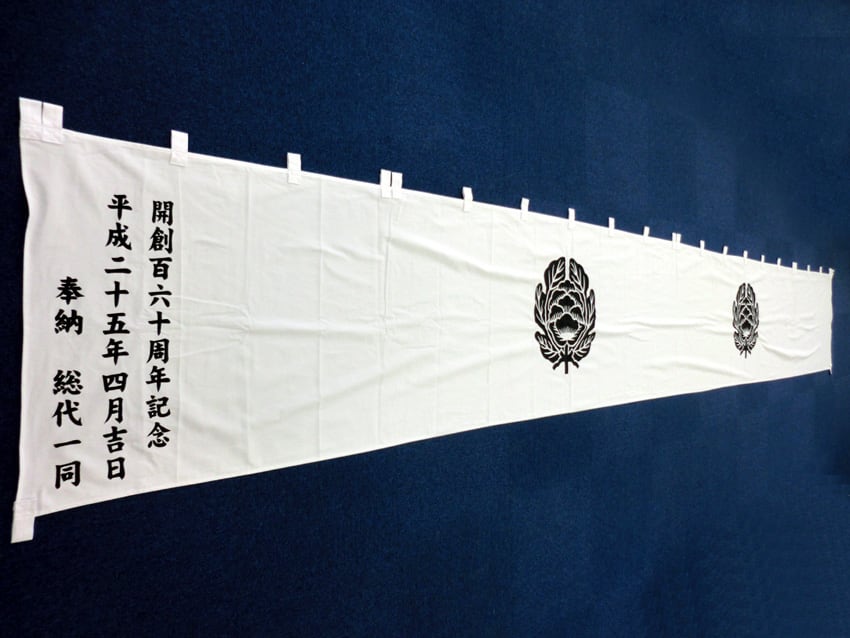 川越成田山本行院様（東門用）