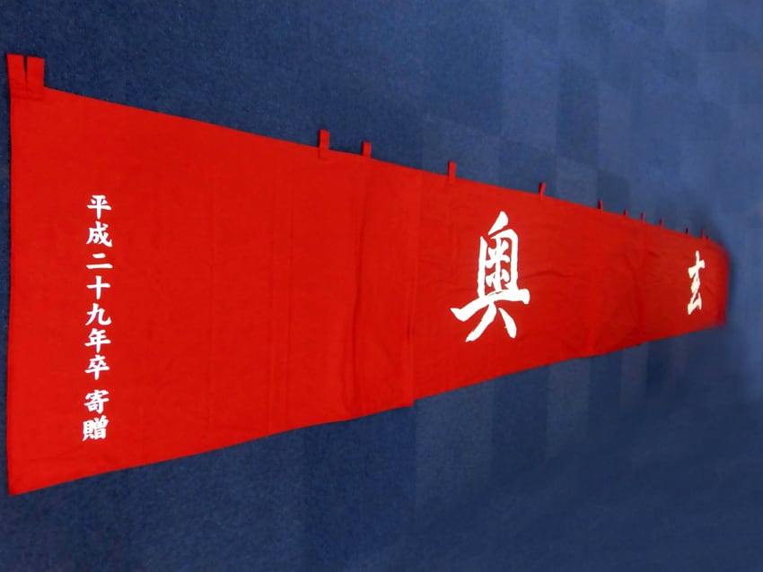 旭川医科大学様