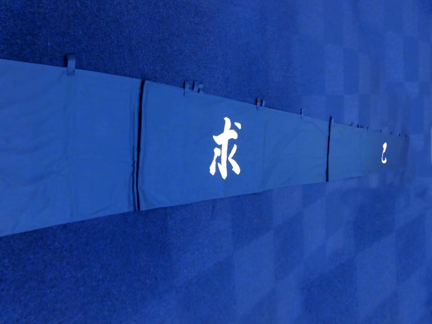 北上市弓道教会様